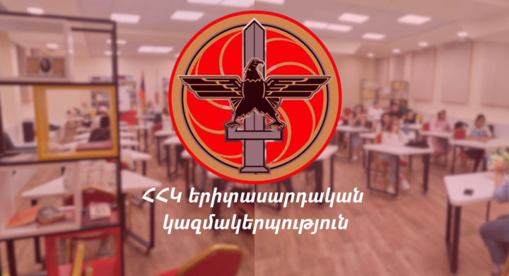 any